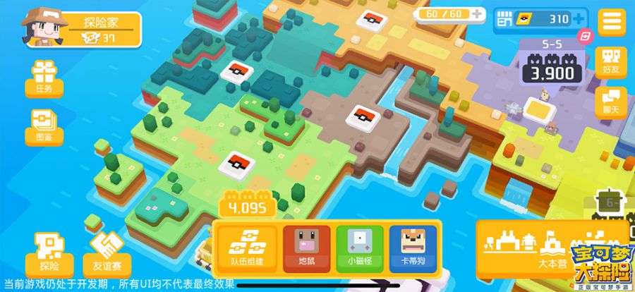 图5：开启方可乐岛探险.jpg