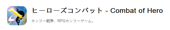 一朝成功穩吃三年，日本iOS暢銷榜TOP100的策略類手遊，中國產超5成