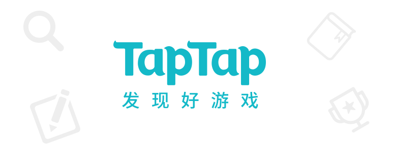 TapTap資訊洩露，使用者遭手遊推廣精準騷擾，官方：已報案