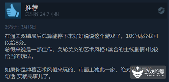 被B站“一眼相中”，《重明鳥》製作人郭振談中國風遊戲的現代化演繹