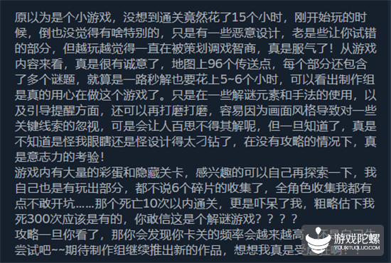 被B站“一眼相中”，《重明鳥》製作人郭振談中國風遊戲的現代化演繹