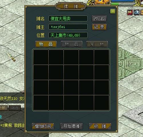 配图2.jpg