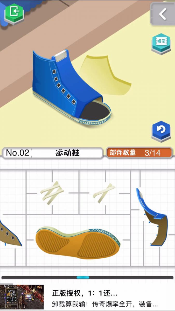 新作躋身2月中國區下載前十，又一顆休閒遊戲新星正冉冉升起