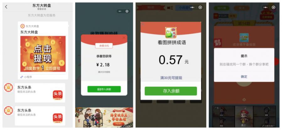 主體信用分+重點突擊，2019小遊戲生態良性向好