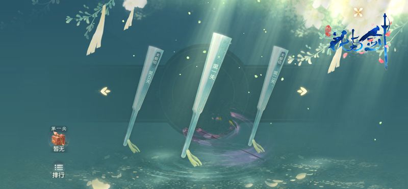 （图1）巧手制花扇，你能闯几关？.jpg