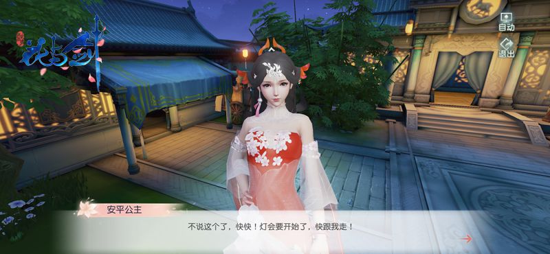 （图4）不同对象，剧情体验皆不相同.jpg