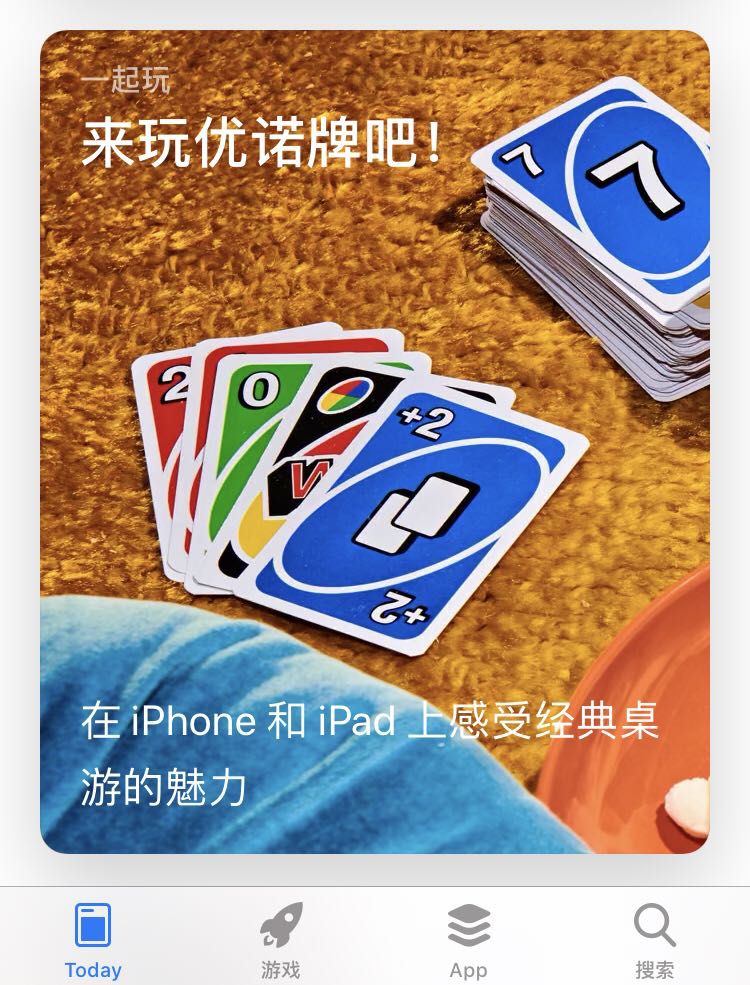 图1：《一起优诺》获App Store首页重磅推荐！.jpg