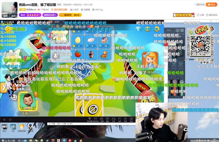 图5：陈死狗向水友砸鸡蛋.jpg