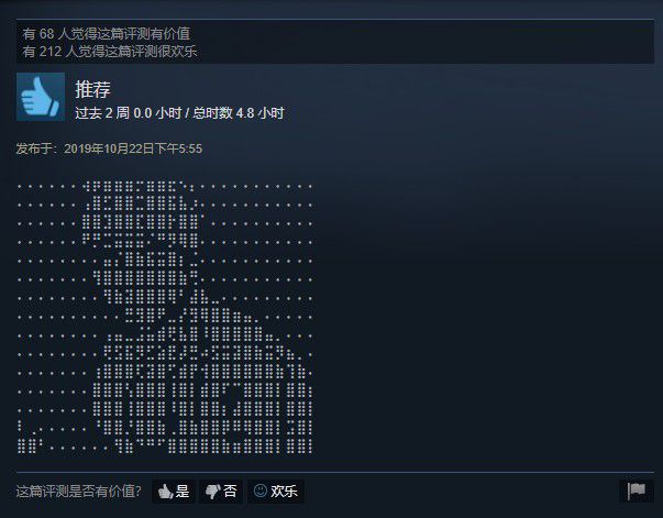 不同語言的文化交流，Steam評論區的中國玩家