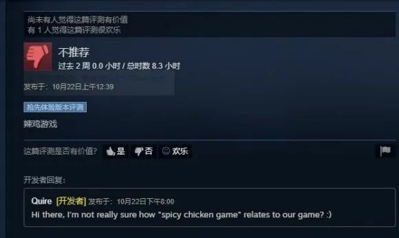 不同語言的文化交流，Steam評論區的中國玩家