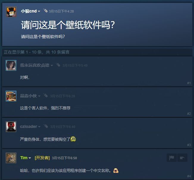 不同語言的文化交流，Steam評論區的中國玩家