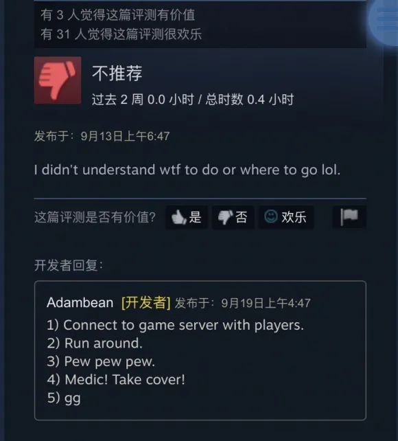 不同語言的文化交流，Steam評論區的中國玩家