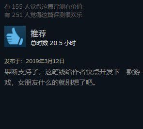 不同語言的文化交流，Steam評論區的中國玩家