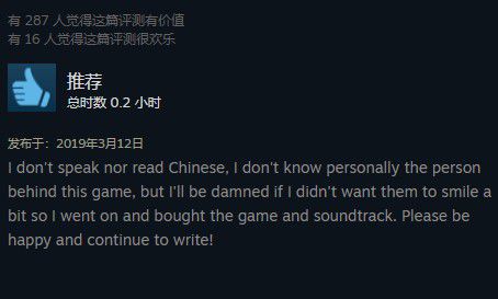 不同語言的文化交流，Steam評論區的中國玩家