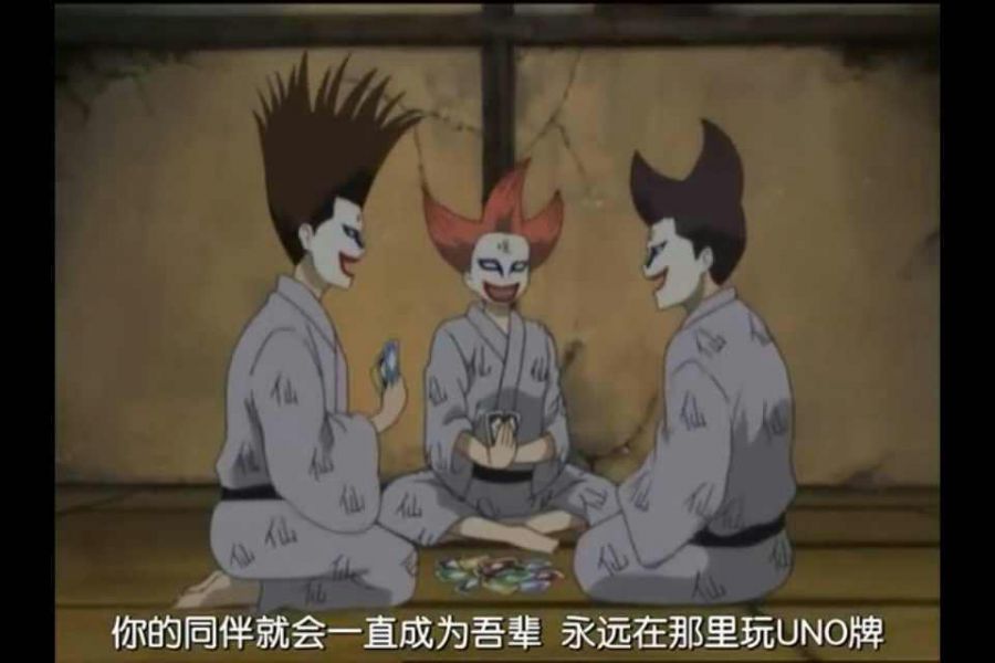 图8：银魂中的UNO.jpg