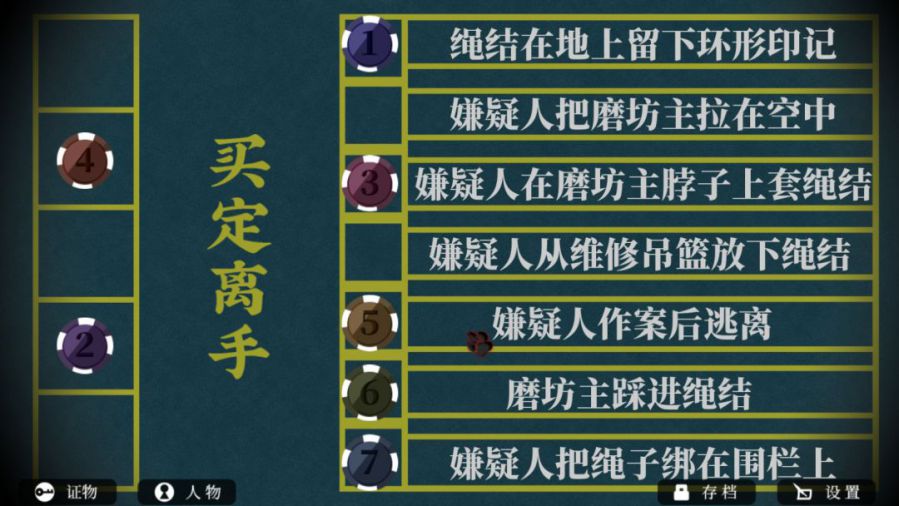 Steam好评97 Taptap 9 9分 国内兽人推理游戏是怎么做出来的 Gameres游资网