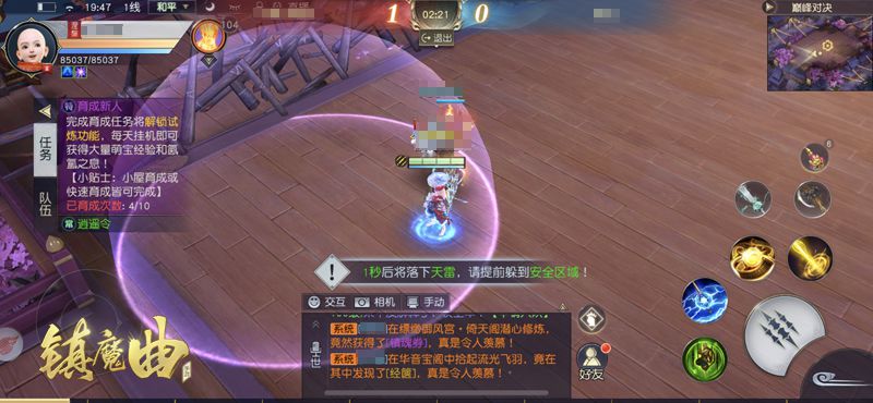 【图4】新赛季新机制，天雷、灵株策略多.jpg
