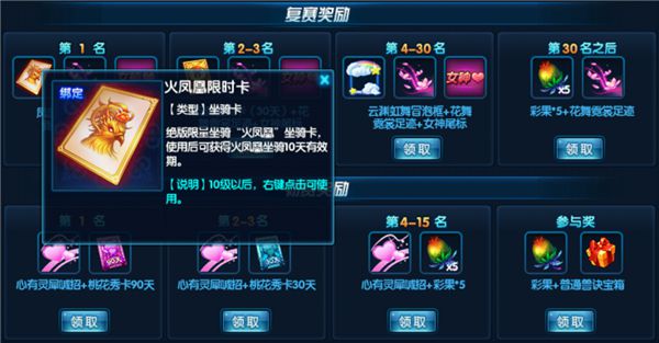 图3复赛大奖一览.jpg