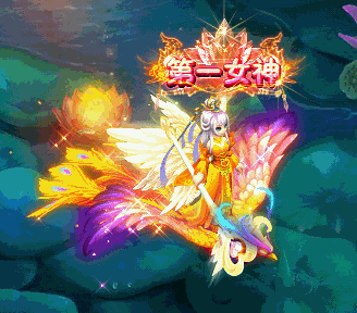 图4限量坐骑出世.gif