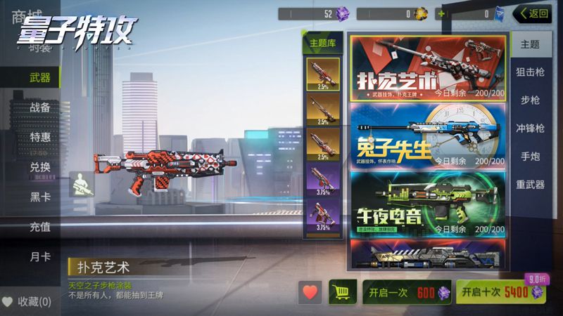 （图4）配上扑克艺术，入场竞技回头率爆表.jpg