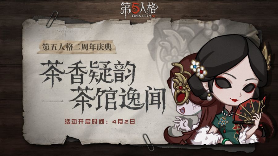 图二.jpg