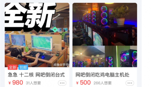 200403155005832824919.png