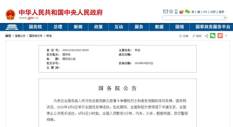 TIM截图20200403164658.jpg