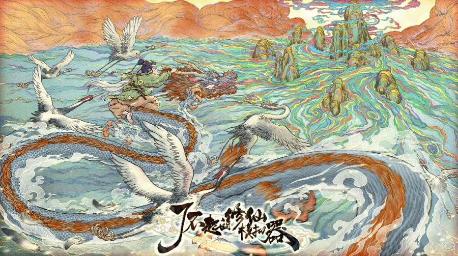 key visual.jpg