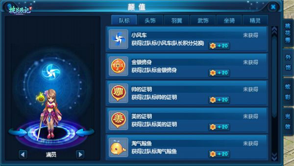 图5新队标“小风车”上线.jpg