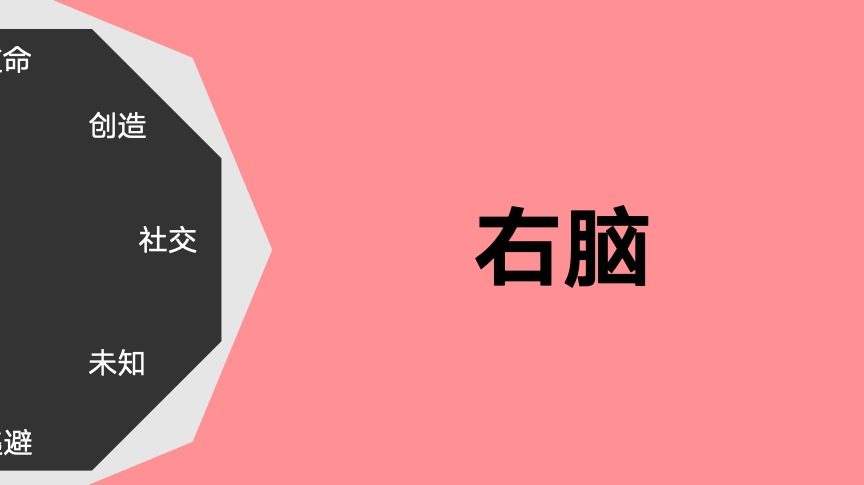 “沉迷”？不，是遊戲設計太迷人！