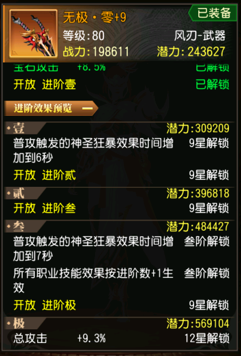 图3.png