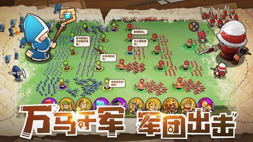 小小军团2-PR-03.jpg