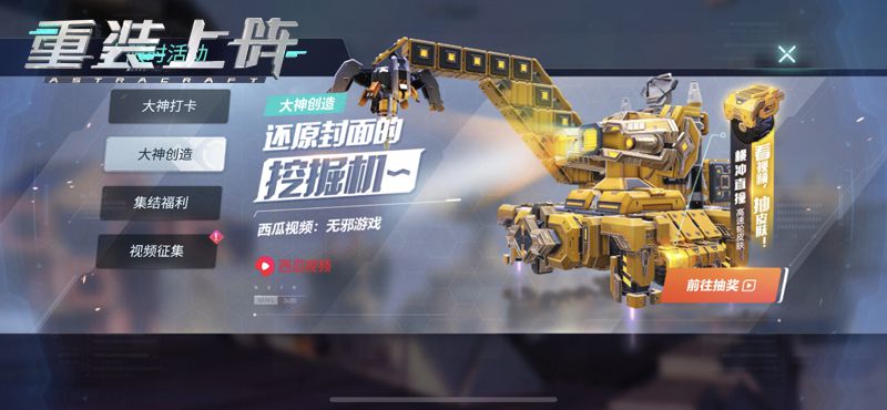 （图4）视频征集，万元大奖等你拿.jpg