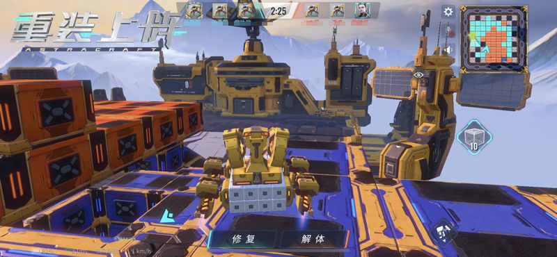 （图2）不断爬上高空，建造更多方块.jpg