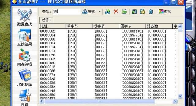 如今“人人喊打”，當初卻是“正義”化身？看看外掛發展就懂了