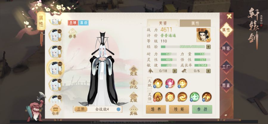 图5.jpg