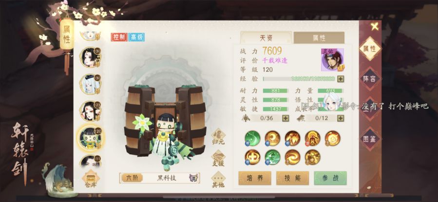 图11.jpg