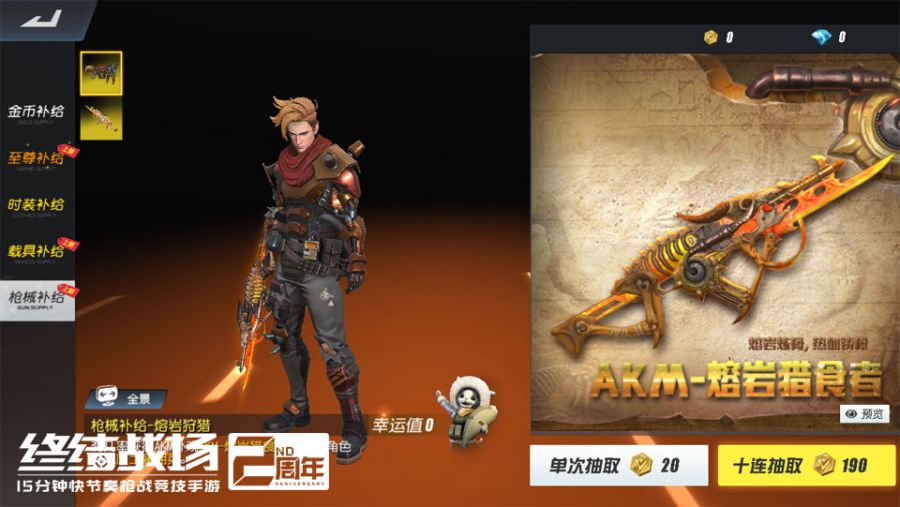 图2：枪械补给上新.jpg