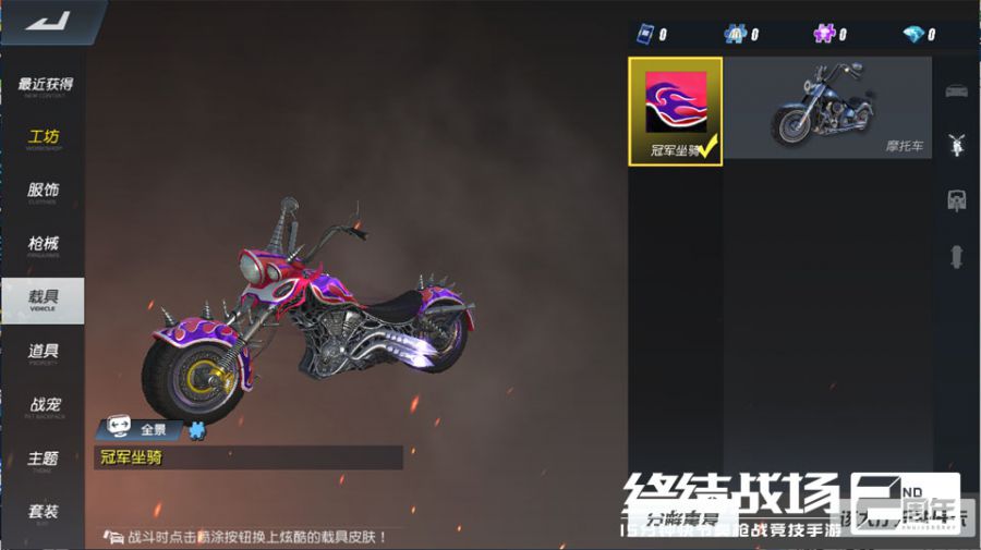 图7：拳王爱车.jpg
