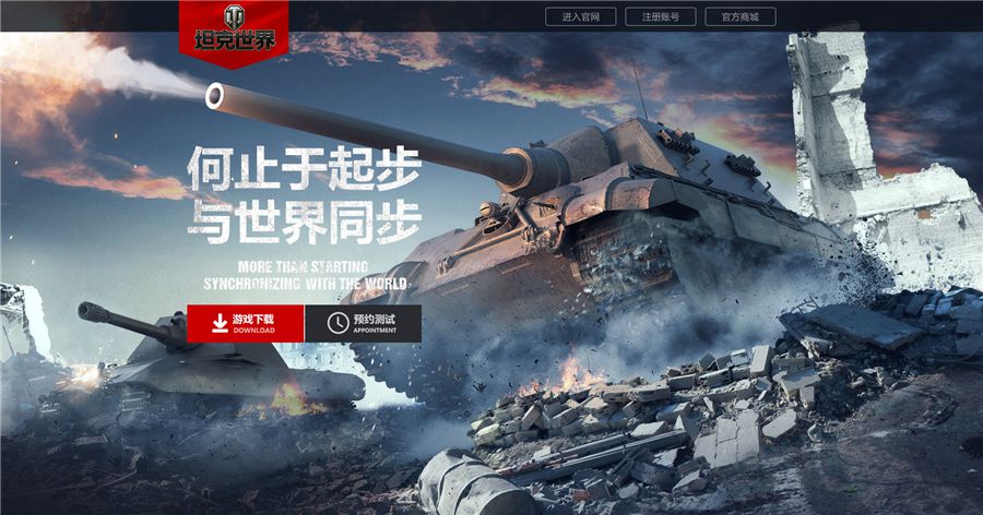 图4全新官网实装上线.jpg