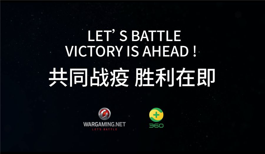 图2共同战疫胜利在即.jpg