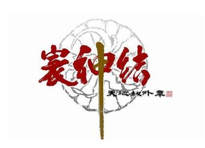 微信图片_20200424094021.png