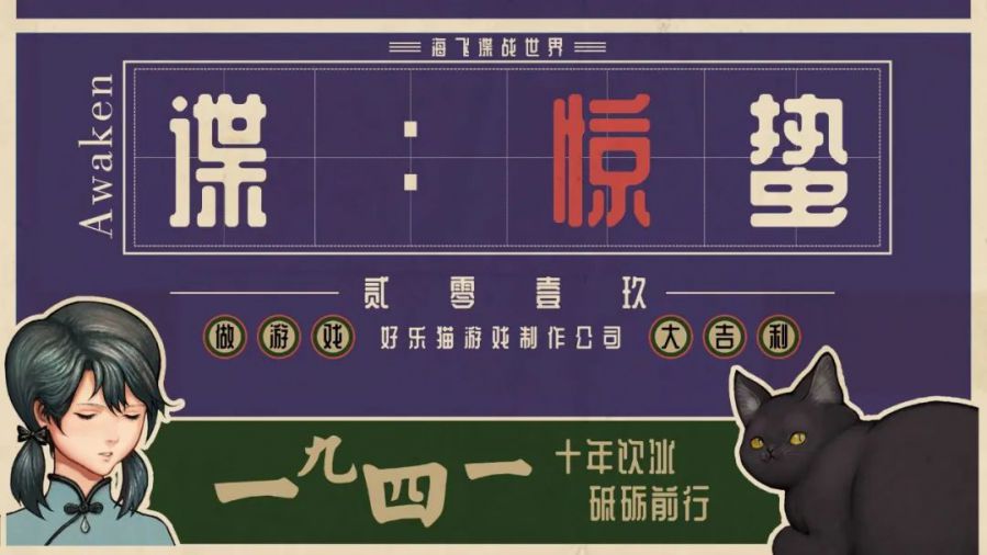 哪些小說適合改編遊戲？這位“愛好文學”的遊戲製作人如是說