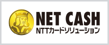 netcash.png