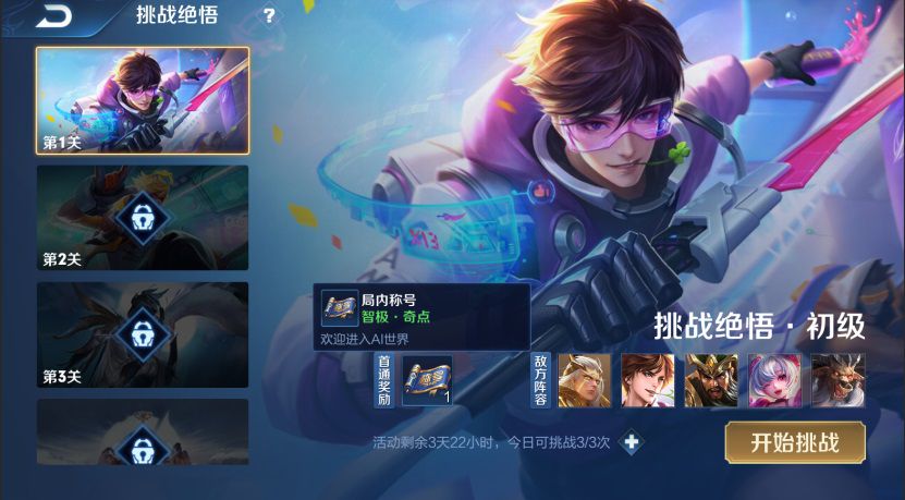 配图2.JPG