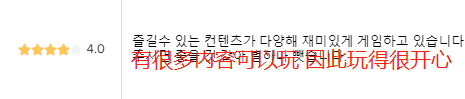 上線47天，預計月流水超2000萬美元，它因“吃雞”成為今年韓國首個MMO爆款