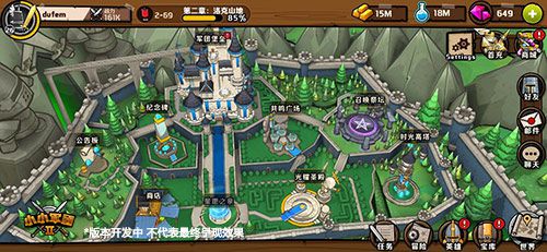 小小军团2-PR-02.jpg