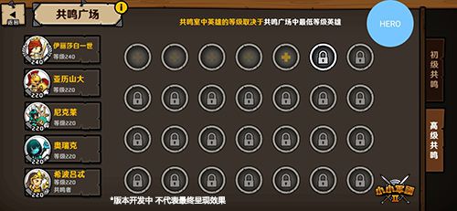 小小军团2-PR-04.jpg
