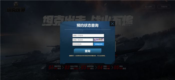图5激活码发放结果查询.jpg