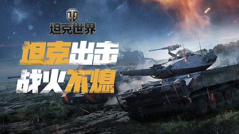 图1国服激战新体验.jpg
